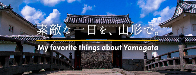 my-favorite-about-yamagata